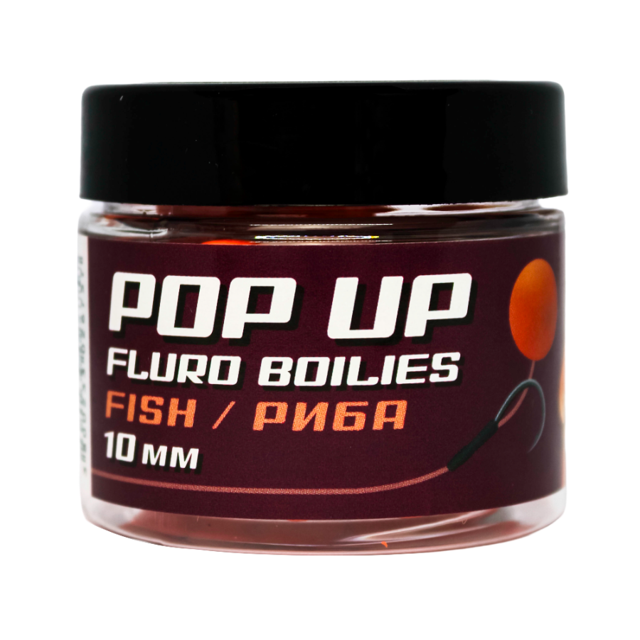 Риба  10 мм POPUP